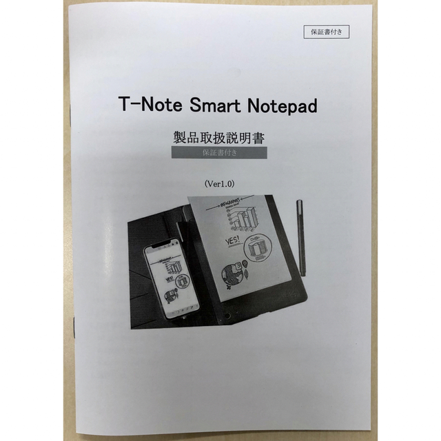 ★新品　未使用★ T-Note  Smart Notepad  ツバメノート監修