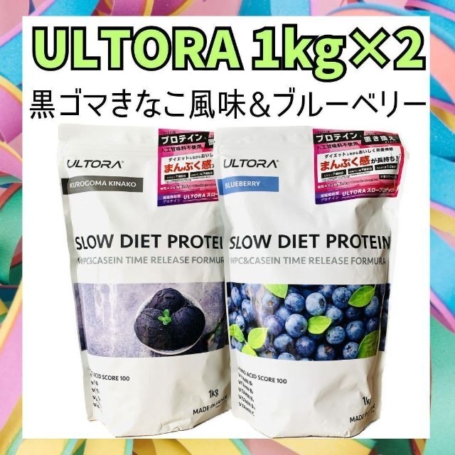 きょん様　専用ページ 食品/飲料/酒の健康食品(プロテイン)の商品写真