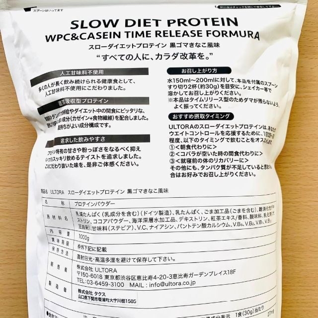 きょん様　専用ページ 食品/飲料/酒の健康食品(プロテイン)の商品写真