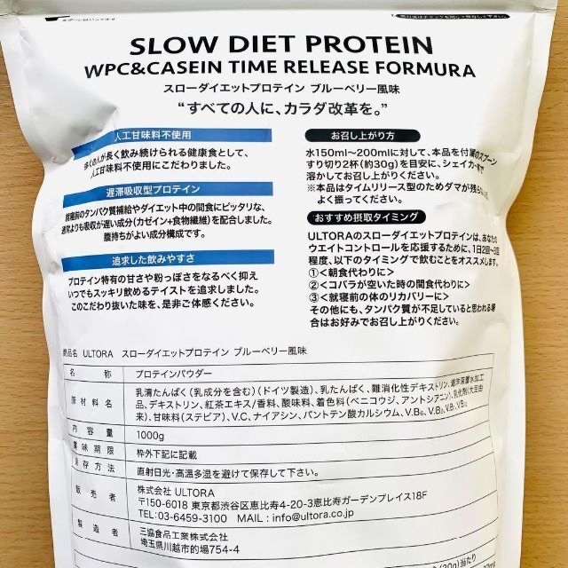 きょん様　専用ページ 食品/飲料/酒の健康食品(プロテイン)の商品写真