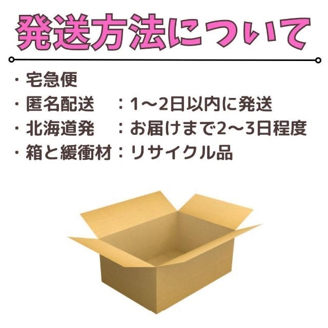 きょん様　専用ページ 食品/飲料/酒の健康食品(プロテイン)の商品写真