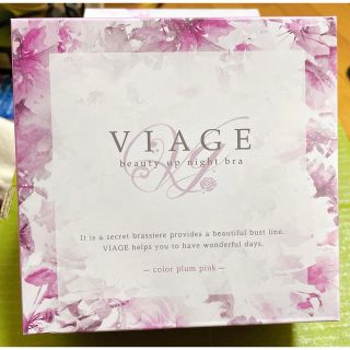 ヴィアージュ(VIAGE)のVIAGE ビューティーアップナイトブラ プラムピンク(その他)