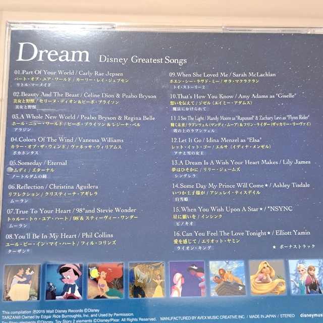 Disney CD  ドリーム ~ディズニー・グレイテスト・ソングス~(洋楽盤) エンタメ/ホビーのCD(映画音楽)の商品写真
