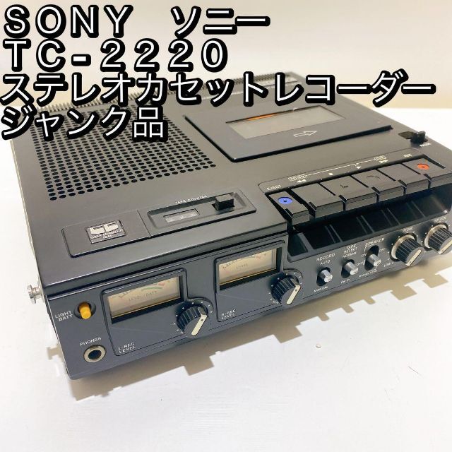 販売卸売り SONY TC-4250SD ソニー カセットデッキ カセットレコーダー