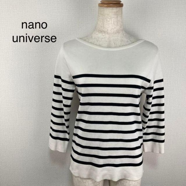nano universe ボーダー　S　(送料込み)