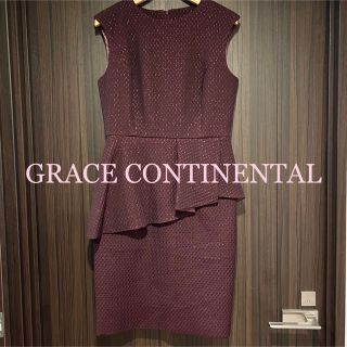 グレースコンチネンタル(GRACE CONTINENTAL)の美品！グレースコンチネンタル ドレス ワンピース(ひざ丈ワンピース)