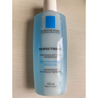 ラロッシュポゼ(LA ROCHE-POSAY)のラロッシュポゼ ポイントメイクアップリムーバー(クレンジング/メイク落とし)