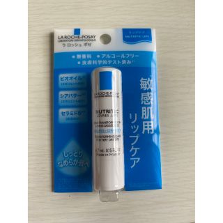 ラロッシュポゼ(LA ROCHE-POSAY)のラロッシュポゼ リップクリーム(リップケア/リップクリーム)