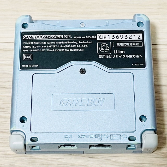 任天堂　Nintendo　ゲームボーイアドバンスSP　ブルー　電源コード付 9