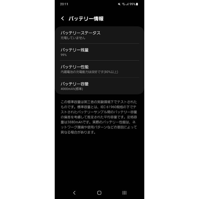 Galaxy(ギャラクシー)のSamsung Galaxy S20 5G SIMフリー SC-51A 訳あり スマホ/家電/カメラのスマートフォン/携帯電話(スマートフォン本体)の商品写真