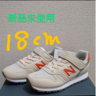 ニューバランス(New Balance)のクロキパイ様　専用(スニーカー)