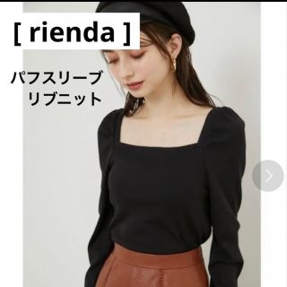 リエンダ(rienda)のriendaパフスリーブリブニット(ニット/セーター)