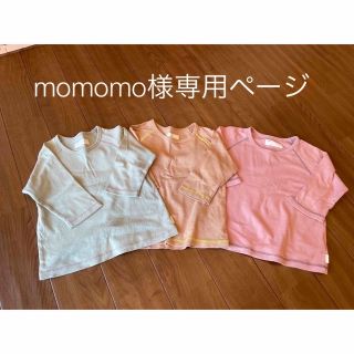 ベルメゾン(ベルメゾン)の七分丈カットソー　3枚組　110サイズ(Tシャツ/カットソー)