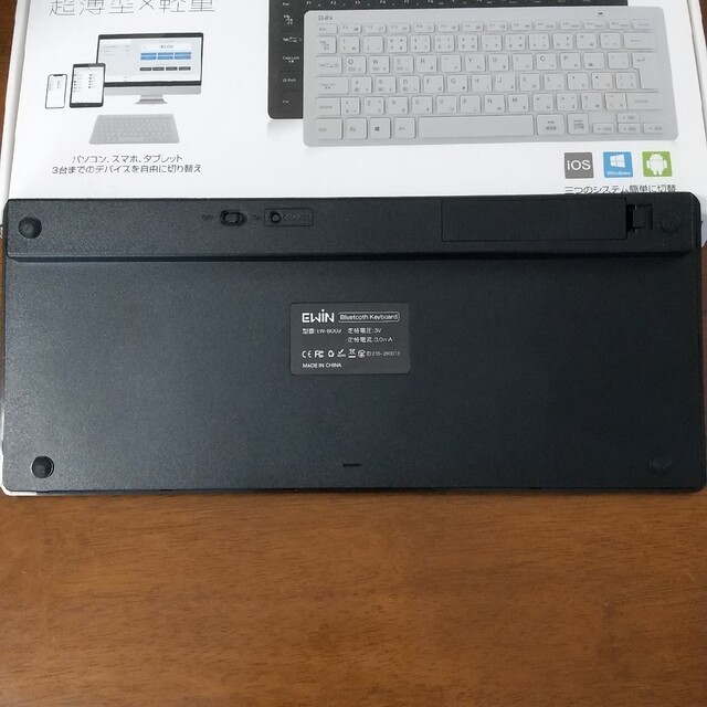 ワイヤレスキーボード　bluetooth対応 スマホ/家電/カメラのPC/タブレット(PC周辺機器)の商品写真