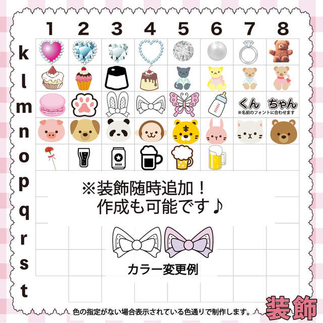 ぽんず様 専用ページ キンブレシート オーダーの通販 by りおん@名前
