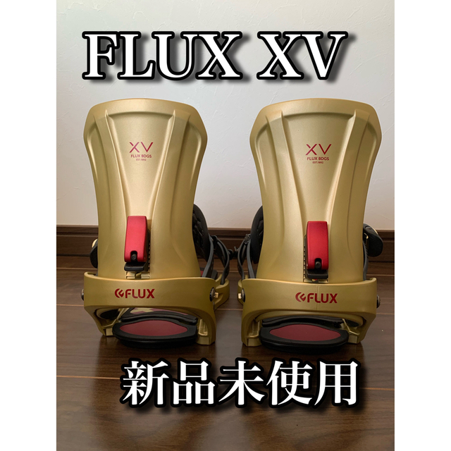 【希少】FLUX XV 新品未使用