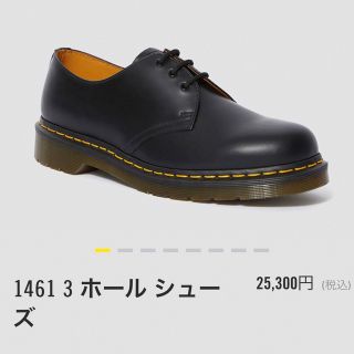 ドクターマーチン(Dr.Martens)のドクターマーティン  (その他)