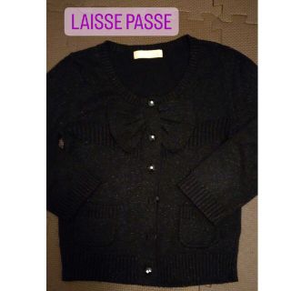 レッセパッセ(LAISSE PASSE)の【超美品】LAISSE PASSE 七分パールボタンカーディガン Mサイズ(カーディガン)