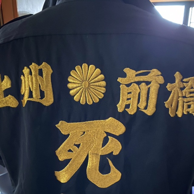 特攻服 ヤンキー 暴走族 刺繍 旧車の通販 by 道's shop|ラクマ 特攻服 ヤンキー 暴走族 刺繍 旧車の通販 by 道's shop|ラクマ