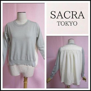 サクラ(SACRA)の【SACRA】バック切替　ルーミーニット　異素材ミックス　グレー系　38(ニット/セーター)