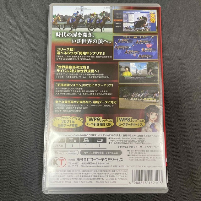 Koei Tecmo Games - タツノオトシゴ様専用の通販 by ヒロ's shop