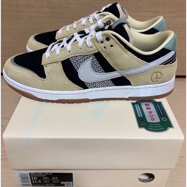 最終価格　28cm NIKE DUNK LOW "NIWASHI" 庭師　ダンク