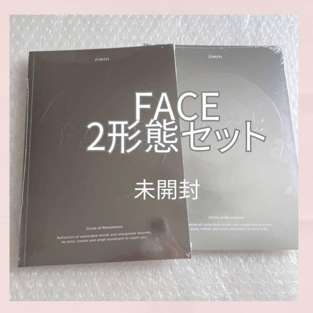 FACE 2形態セット 未開封 エンタメ/ホビーのCD(K-POP/アジア)の商品写真