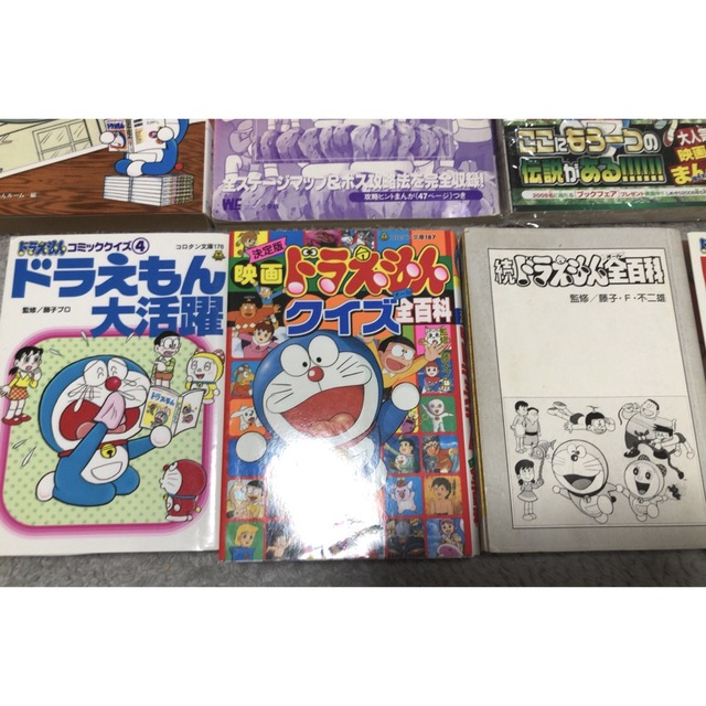 ドラえもん 漫画　コミッククイズ　前百科などまとめ エンタメ/ホビーの漫画(少年漫画)の商品写真