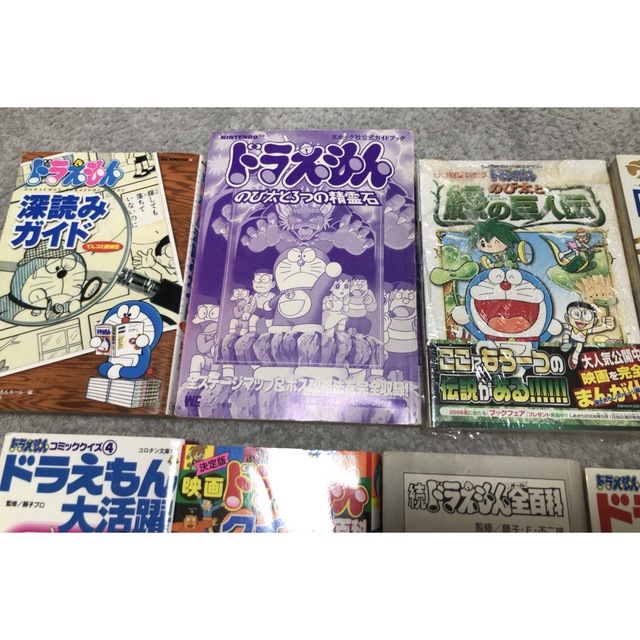 ドラえもん 漫画　コミッククイズ　前百科などまとめ エンタメ/ホビーの漫画(少年漫画)の商品写真