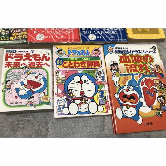 ドラえもん 漫画　コミッククイズ　前百科などまとめ エンタメ/ホビーの漫画(少年漫画)の商品写真