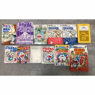 ドラえもん 漫画　コミッククイズ　前百科などまとめ(少年漫画)