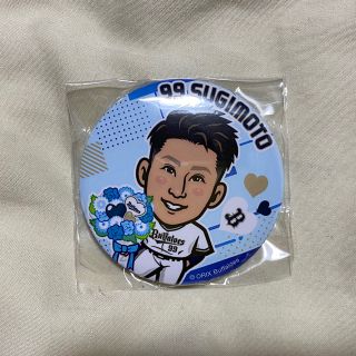 オリックスバファローズ(オリックス・バファローズ)のオリックス　ホワイトデー　ガチャ　缶バッジ　杉本裕太郎(スポーツ選手)