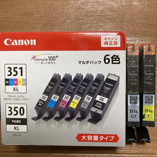 オフィス用品Canonインクカートリッジ BCI-351XL+350XL/6MP➕ＧＹ➕Ｙ