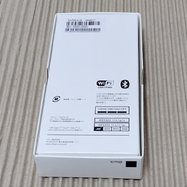 新品 未使用 SONY XPERIA 10 IV A202SO ブラック スマホ/家電/カメラのスマートフォン/携帯電話(スマートフォン本体)の商品写真