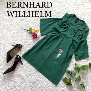 BERNHARD WILLHELM - 激レア♪ベルンハルト ウィルヘルム/変形コットン ...