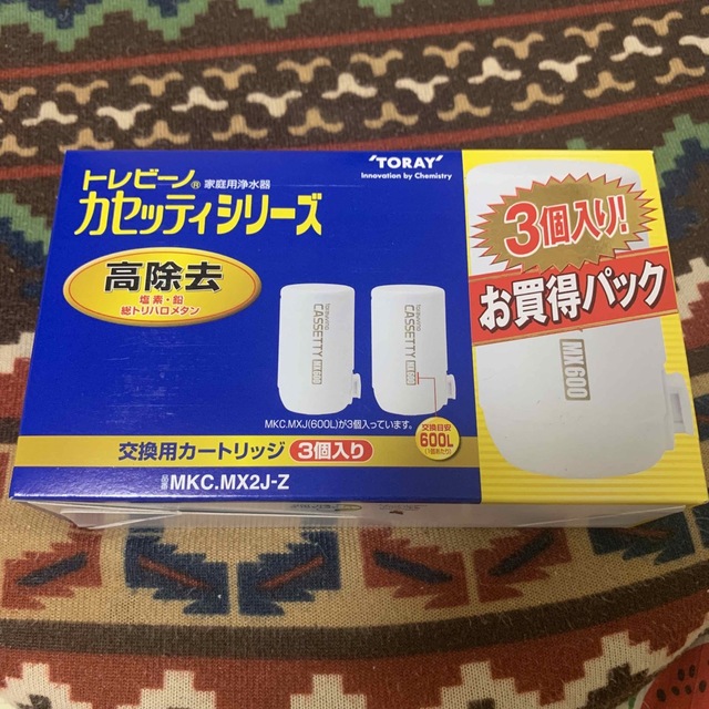 20100401代表カラー東レ トレビーノ 浄水器 カセッティ交換用カートリッジ 高除去 MKCMX2J-