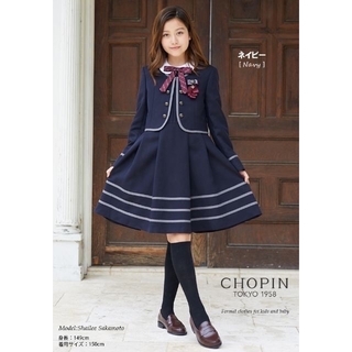 卒業式 スーツ ボレロとラインワンピースのアンサンブル CHOPIN 靴セット(ドレス/フォーマル)