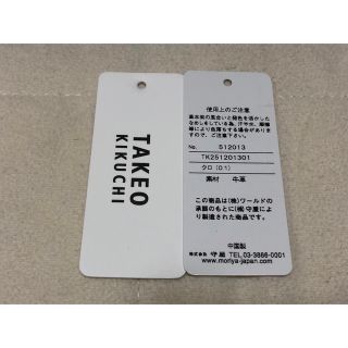 67新品TAKEO KIKUCHIタケオキクチ牛革レザー長財布ソフトアンティーク