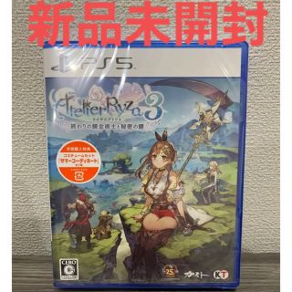 PS5 ライザのアトリエ3 ～終わりの錬金術士と秘密の鍵～ 通常版(家庭用ゲームソフト)