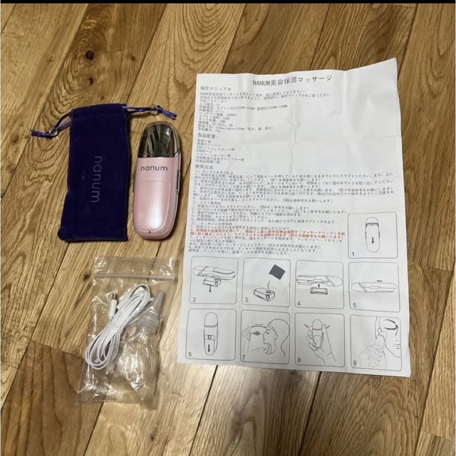 美容保湿マッサージ。出先でも、仕事中でも。 スマホ/家電/カメラの美容/健康(フェイスケア/美顔器)の商品写真