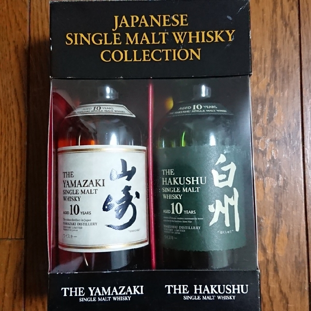 最終値下 新品 サントリー 山崎 白州10年 シングルモルト ウイスキー