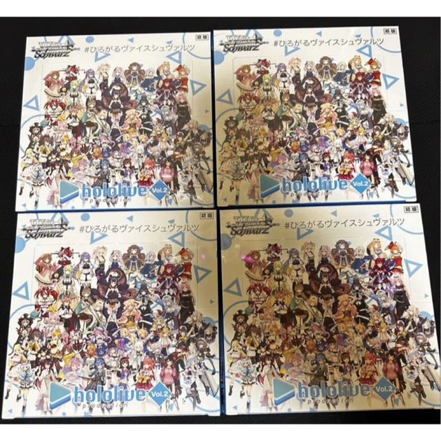 ヴァイスシュヴァルツ ホロライブVol.2 4BOX シュリンク付き 新品未
