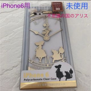 ふしぎの国のアリス - casetify iPhone14 ふしぎの国のアリス