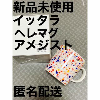 イッタラ(iittala)の新品未使用【イッタラ ヘレ マグカップ アメジスト 箱入り】(グラス/カップ)