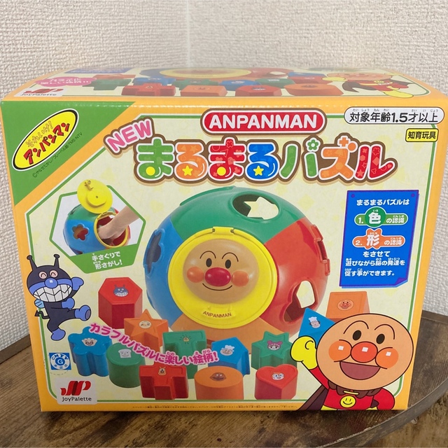 アンパンマン　まるまるパズル キッズ/ベビー/マタニティのおもちゃ(知育玩具)の商品写真
