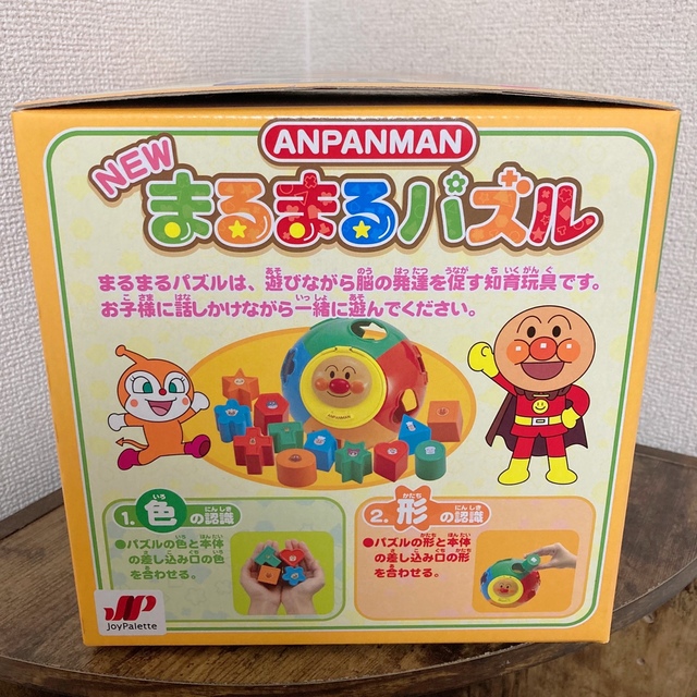 アンパンマン　まるまるパズル キッズ/ベビー/マタニティのおもちゃ(知育玩具)の商品写真