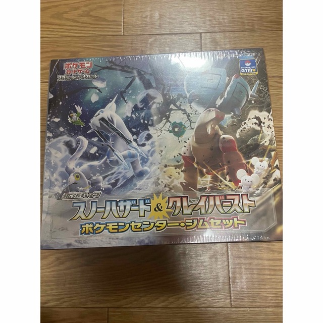 ポケモンカード ポケモンセンター クレイバースト2BOX ポケモンカード ポケモンセンター クレイバースト2BOX