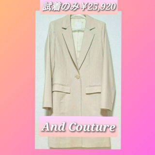 アンドクチュール(And Couture)のアンドクチュール チェスターコート(チェスターコート)