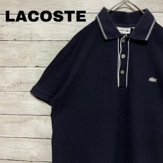 ラコステ(LACOSTE)の83j LACOSTE 鹿の子半袖ポロシャツ SLIMFIT 白ワニ ラコステ(ポロシャツ)