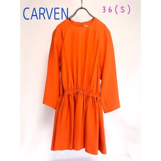 カルヴェン(CARVEN)のCARVEN カルヴェン　ワンピース　オレンジ　36(ひざ丈ワンピース)